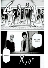 Семья шпиона. Том 1-10. Комплект из 10 книг - Фото 10