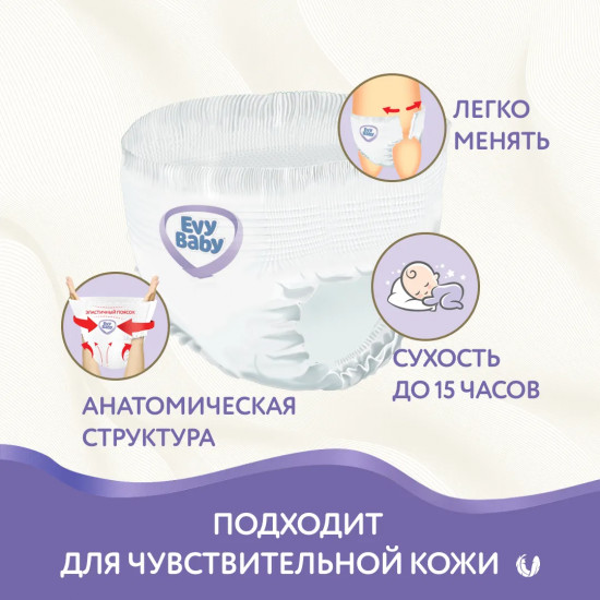 Трусики-подгузники детские