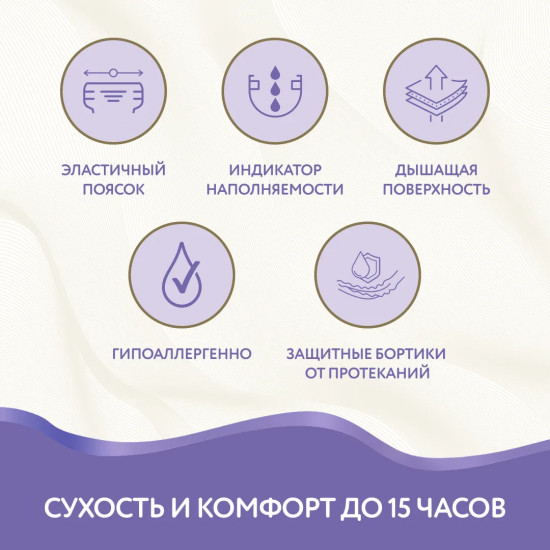 Трусики-подгузники детские