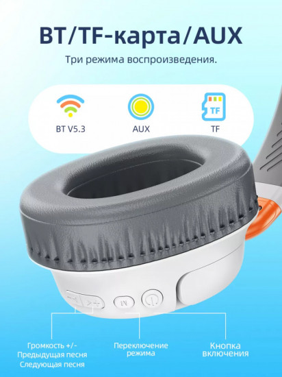 Наушники беспроводные игровые с микрофоном Hoco W43