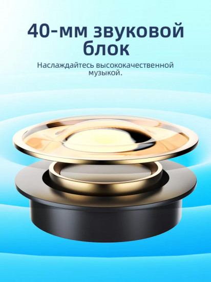 Наушники беспроводные игровые с микрофоном Hoco W43
