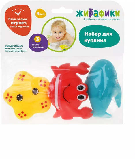 Игрушки для купания