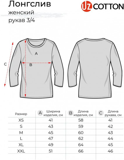 Лонгслив женский
