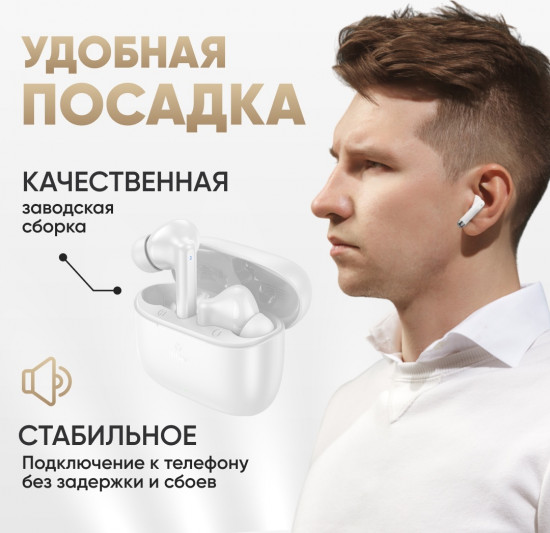 Наушники беспроводные YAMI T2 Pro