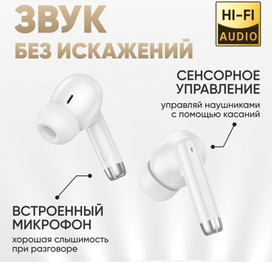 Наушники беспроводные YAMI T2 Pro