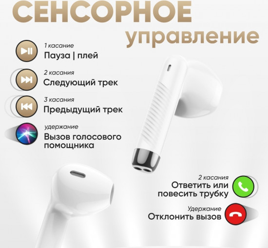 Наушники беспроводные YAMI T2 Pro