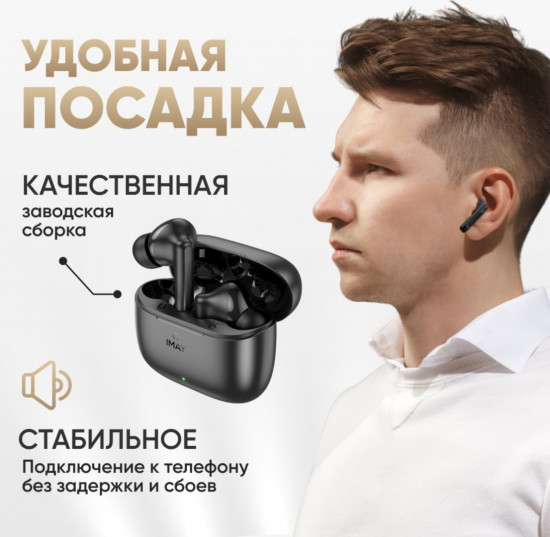 Наушники беспроводные YAMI T2 Pro