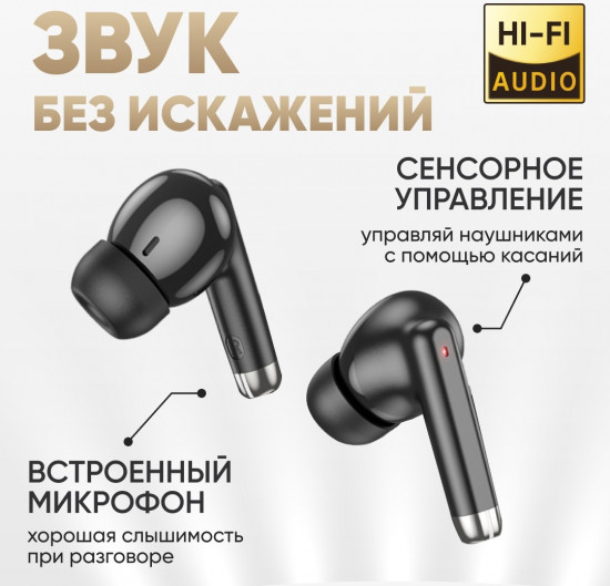Наушники беспроводные YAMI T2 Pro