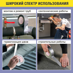 Клейкая армированная лента - Фото 3