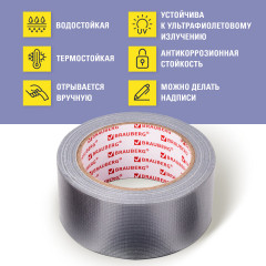 Клейкая армированная лента - Фото 4