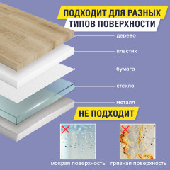 Клейкая армированная лента - Фото 5