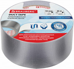 Клейкая армированная лента - Фото 6