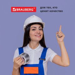 Клейкая армированная лента - Фото 12