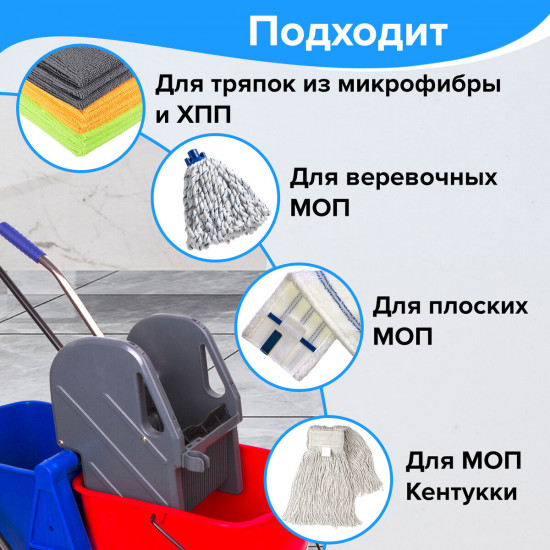 Тележка уборочная