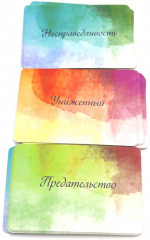 Пять травм, которые мешают быть самим собой. Исцеление пяти травм. Комплект из 2 книг и карты - Фото 4