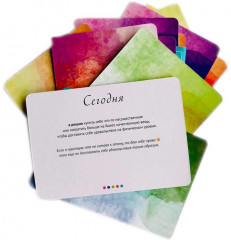 Пять травм, которые мешают быть самим собой. Исцеление пяти травм. Комплект из 2 книг и карты - Фото 8