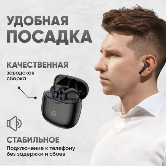 Наушники беспроводные Yami Vibe2