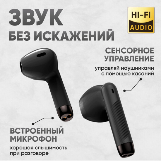 Наушники беспроводные Yami Vibe2