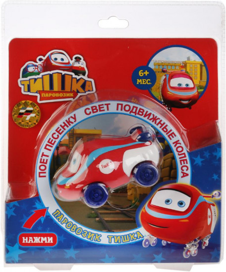 Игрушка для купания паровозик «Тишка»