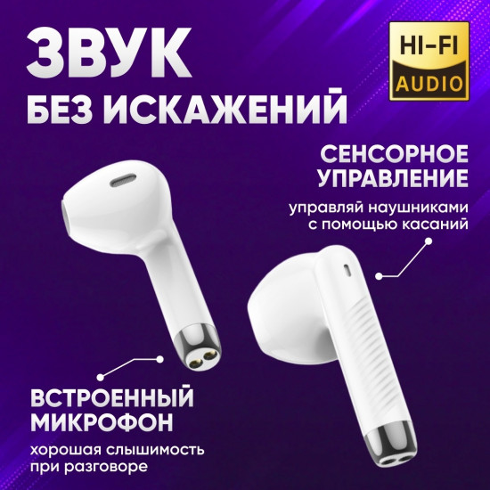 Наушники беспроводные Yami Vibe2