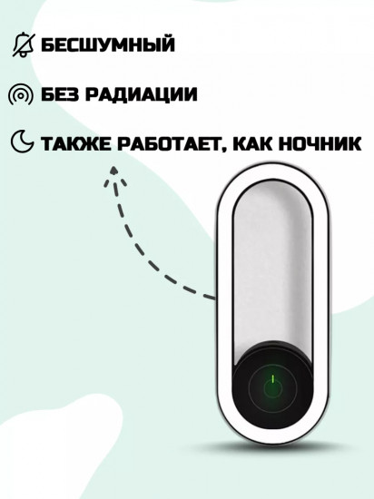 Отпугиватель насекомых и грызунов ультразвуковой