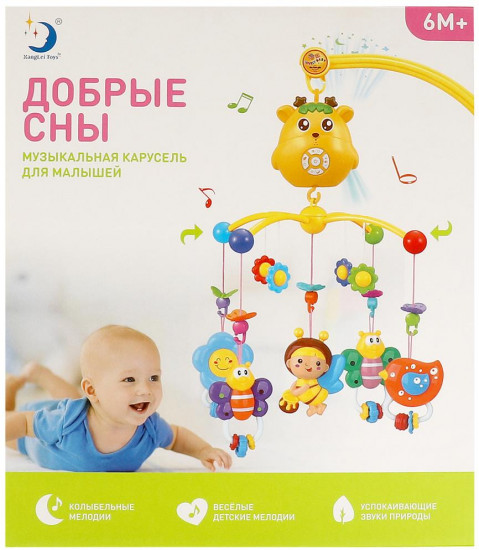 Карусель музыкальная