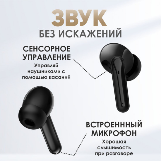 Наушники беспроводные YAMI Real2