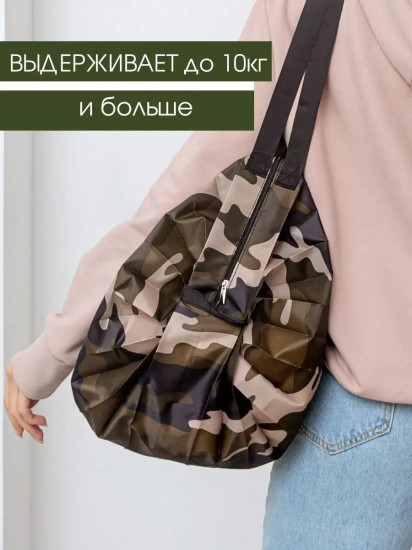 Сумка-шоппер складная