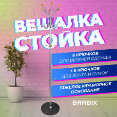 Вешалка-стойка напольная - Фото 6