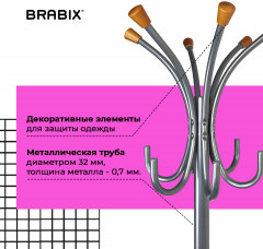 Вешалка-стойка напольная - Фото 8