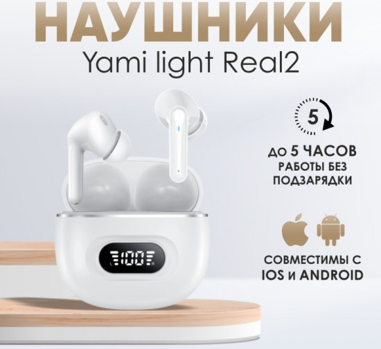 Наушники беспроводные YAMI Real2