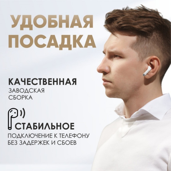 Наушники беспроводные YAMI Real2