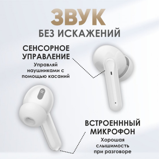 Наушники беспроводные YAMI Real2