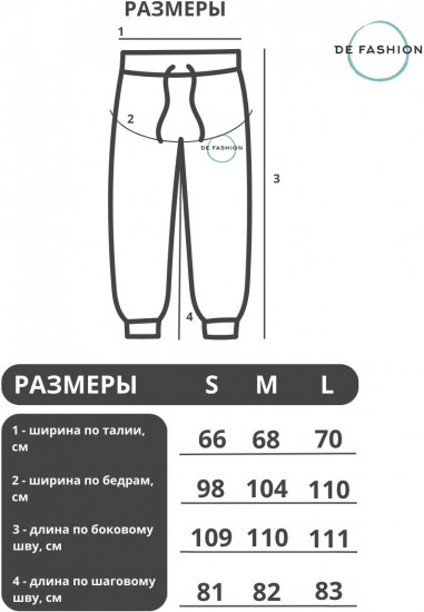 Брюки-джоггеры женские без начеса