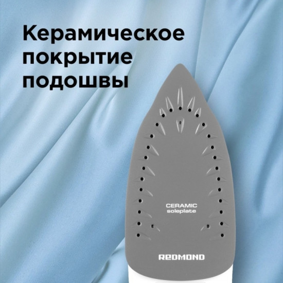 Утюг  RI-C263 