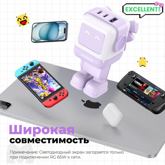Устройство зарядное «Nexode Robot GaN»