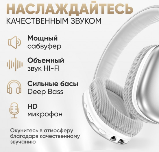 Наушники беспроводные YAMI X100