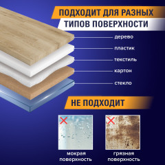 Клейкая лента двухсторонняя - Фото 4