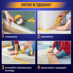 Клейкая лента двухсторонняя - Фото 5