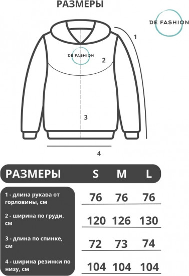 Худи женское