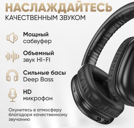Наушники беспроводные YAMI X100