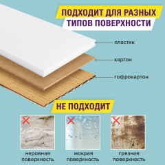 Клейкая лента двухсторонняя - Фото 4