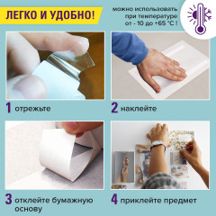 Клейкая лента двухсторонняя - Фото 5