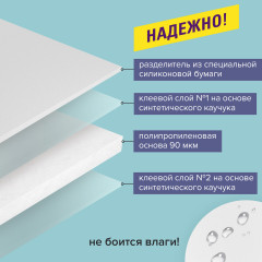 Клейкая лента двухсторонняя - Фото 6