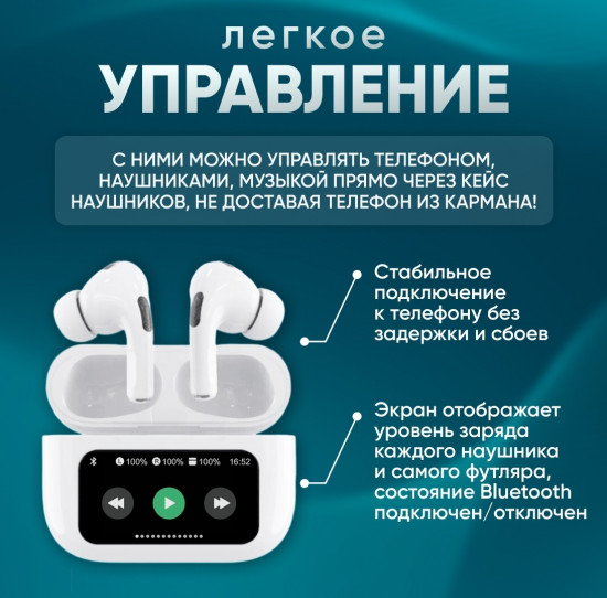 Наушники беспроводные YAMI X5