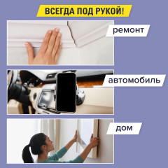 Монтажная лента двухсторонняя - Фото 2