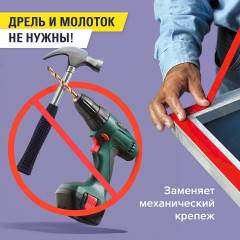 Монтажная лента двухсторонняя - Фото 3