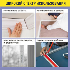 Монтажная лента двухсторонняя - Фото 5