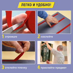 Монтажная лента двухсторонняя - Фото 6