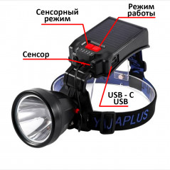 Налобный фонарь HighLight WL-LY29C - Фото 3